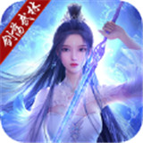 剑荡武林手机版