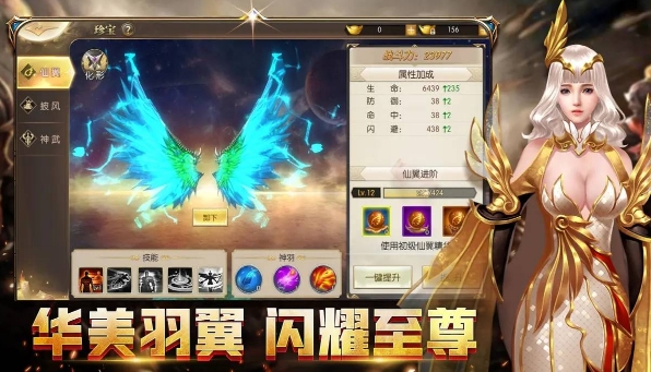太古仙余年