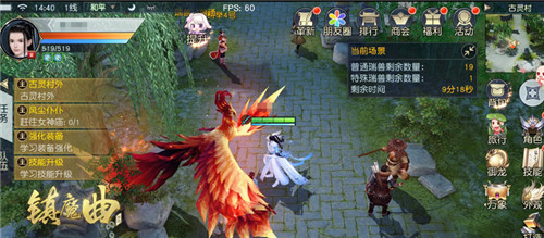 又一年甜党VS咸党大战开始了！ 《镇魔曲》元宵节活动火热进行