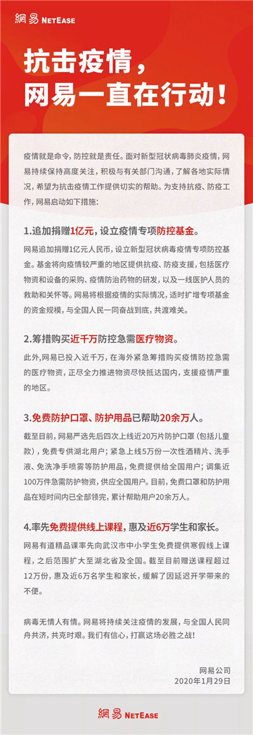 《梦幻西游三维版》金玉良缘新服、限定锦衣2月14日即将浪漫开启！