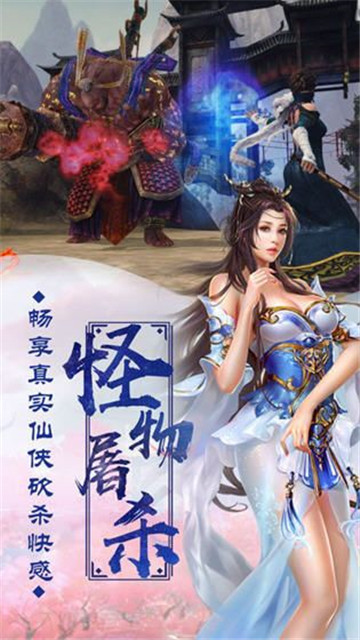 遮天大主宰下载