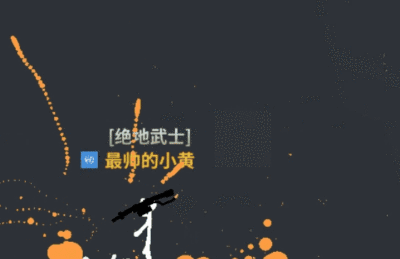 春节迷惑行为大赏！《逗斗火柴人》小黄教你宅家放烟花 