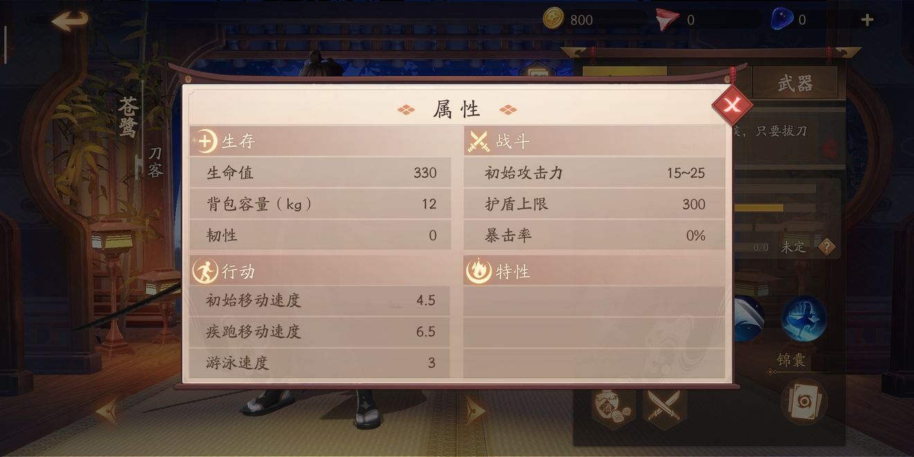 风云岛行动