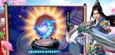 天诛下载