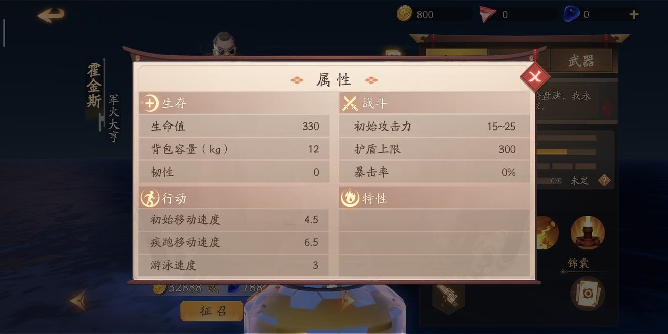 风云岛行动