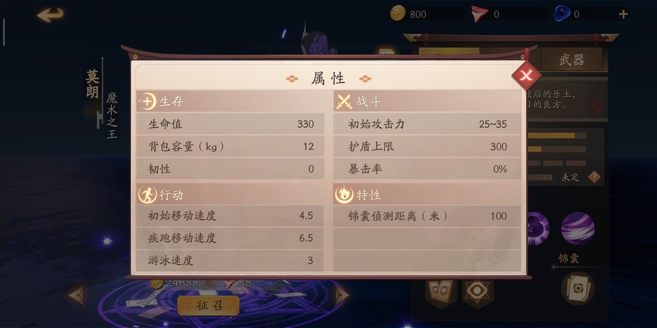 风云岛行动