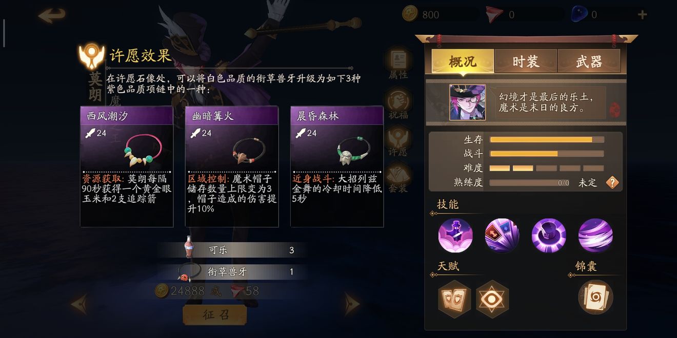 风云岛行动