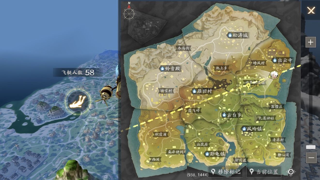 风云岛行动蓝色宝箱