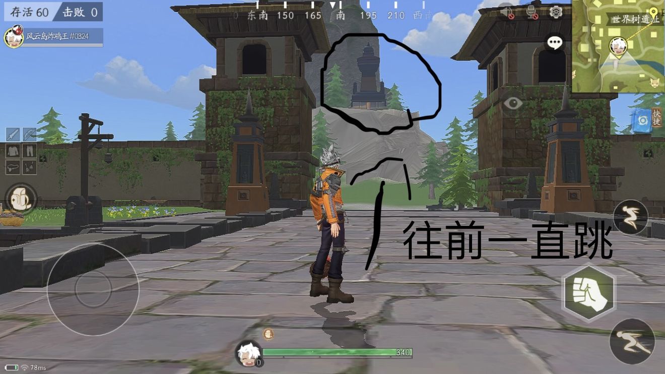 风云岛行动蓝色宝箱