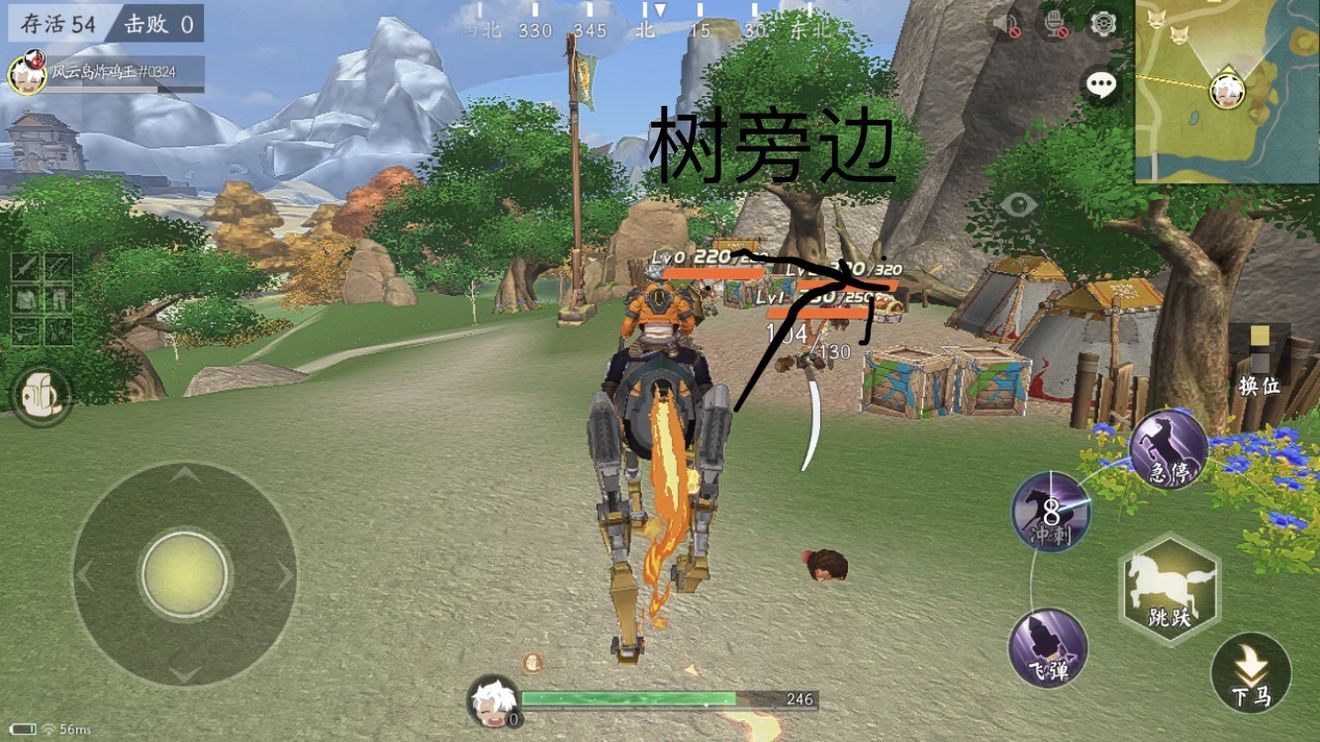 风云岛行动蓝色宝箱