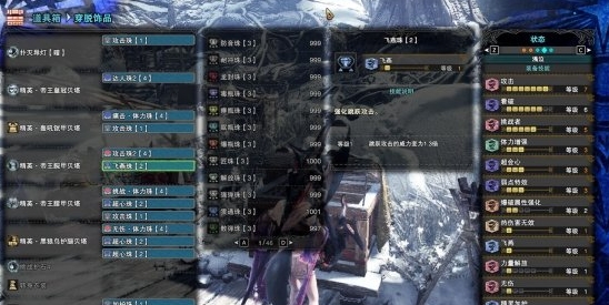 怪物猎人世界冰原