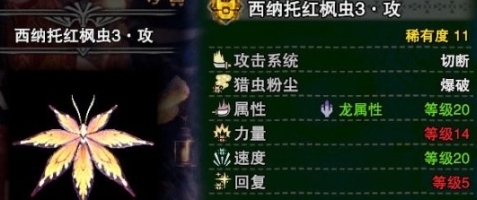 怪物猎人冰原