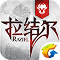 拉结尔手游辅助最新版
