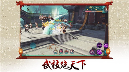 我在江湖之墨影剑冢游戏截图