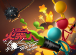 春节迷惑行为大赏！《逗斗火柴人》小黄教你宅家放烟花