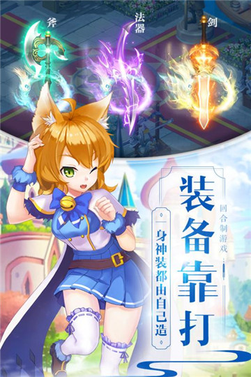戒灵传说手机版截图