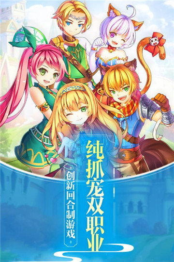 戒灵传说手机版截图