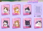甜系治愈手游《喵与筑》猫咪寻宝特色玩法