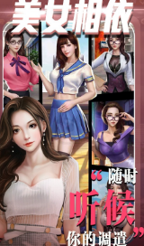 心动女生星耀版