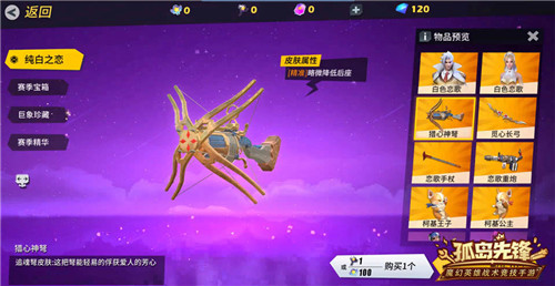 并肩而战唱响白色恋歌 《孤岛先锋》情人节这样过！