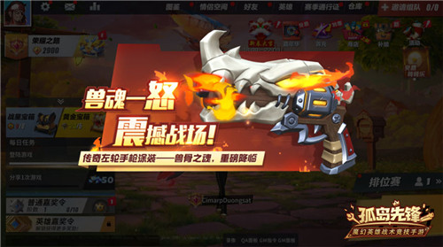 并肩而战唱响白色恋歌 《孤岛先锋》情人节这样过！
