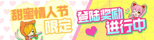 #COMPASS甜蜜情人节来袭，限定礼物请查收！