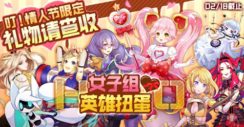 #COMPASS甜蜜情人节来袭，限定礼物请查收！