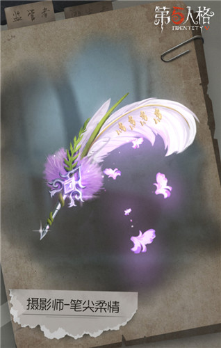 跨越不可能的爱 《第五人格》情人节活动今日开启