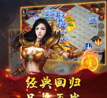 昊天传奇下载