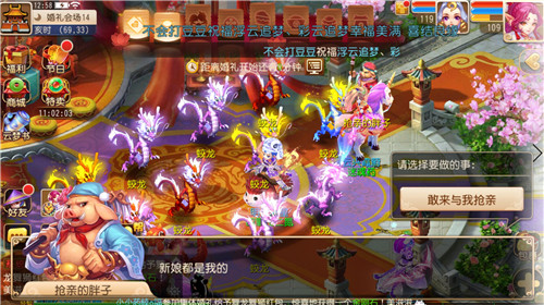 浪漫相约，《梦幻西游》手游情人节活动甜蜜来袭！