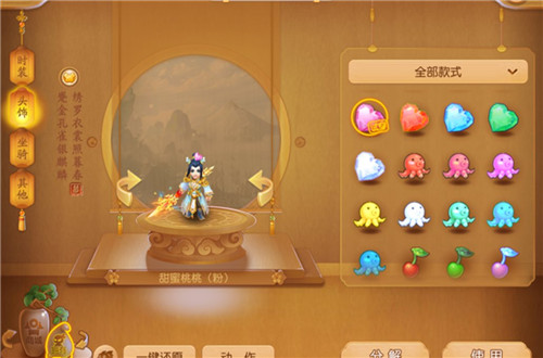 浪漫相约，《梦幻西游》手游情人节活动甜蜜来袭！