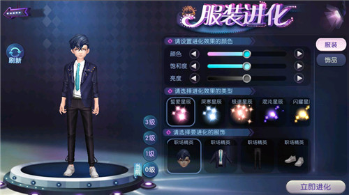 《劲舞团》手游对戒告白进行时——执子之手，情定终身！