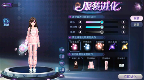 《劲舞团》手游对戒告白进行时——执子之手，情定终身！