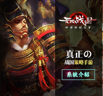 真霸王大陆下载