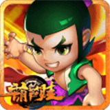葫芦娃风云再起无限版