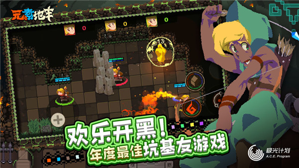 元素地牢国际服截图
