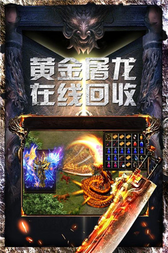 战火英雄手机版截图
