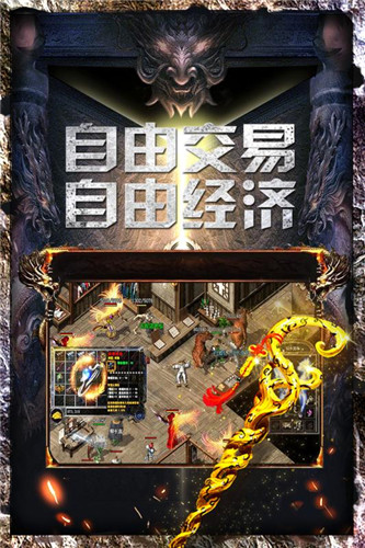 战火英雄手机版截图