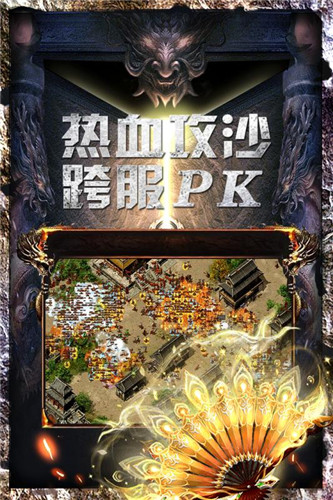 战火英雄手机版截图