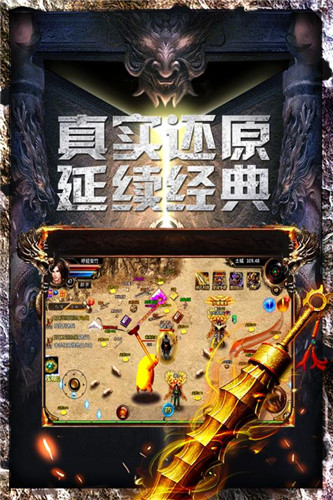 战火英雄手机版截图