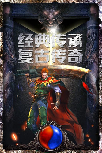 战火英雄手机版截图