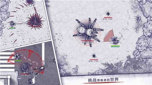 阿瑞斯病毒最新版截图