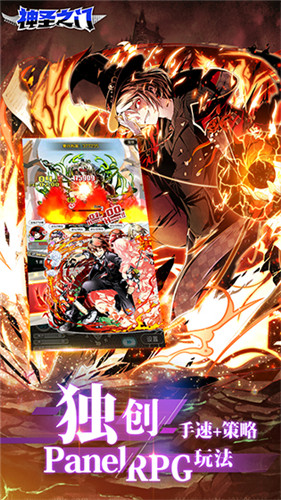 滑块RPG打开新世界，《神圣之门》国服新测2月逆袭！
