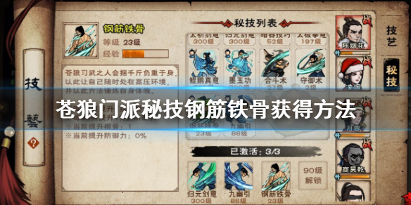 烟雨江湖