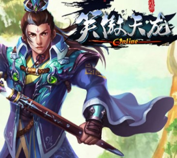 笑傲天龙下载