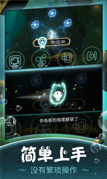 飞吧史莱姆老版本截图