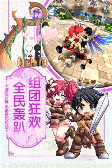 露娜物语手游截图