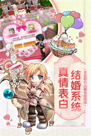 露娜物语手游截图