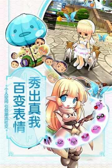 露娜物语手游截图