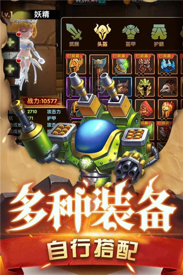魔界村游戏截图